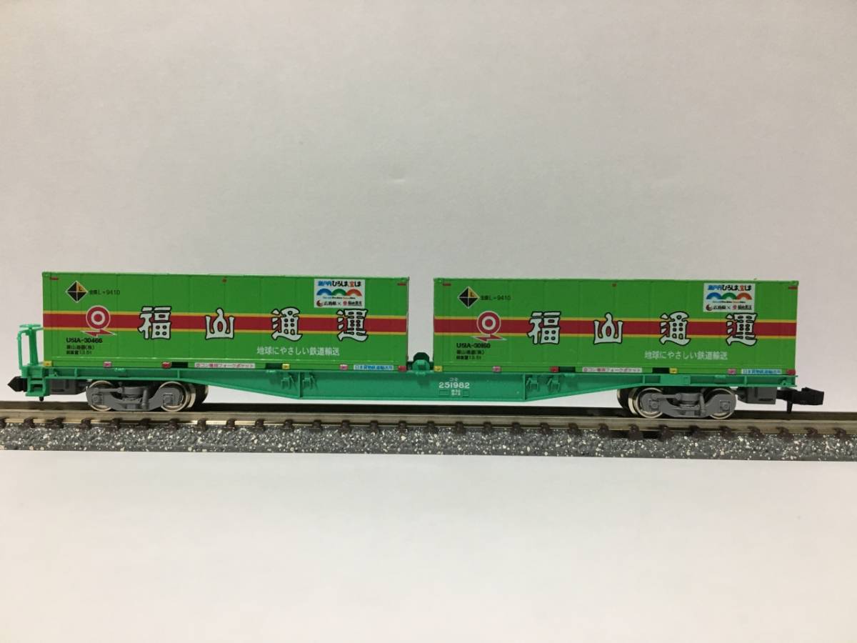 TOMIX コキ250000形 福山通運レールエクスプレス 瀬戸内ひろしま宝しまコンテナU51A-30466-30160搭載貨車 JR貨車 サ*g様 TOMIXコキ104 TOMIX ｜製品情報｜製品 -38082搭載貨車-421