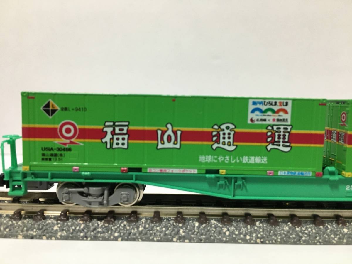 TOMIX コキ250000形 福山通運レールエクスプレス 瀬戸内ひろしま宝しまコンテナU51A-30466-30160搭載貨車 JR貨車 サ*g様 TOMIXコキ104 TOMIX ｜製品情報｜製品 -38082搭載貨車-421