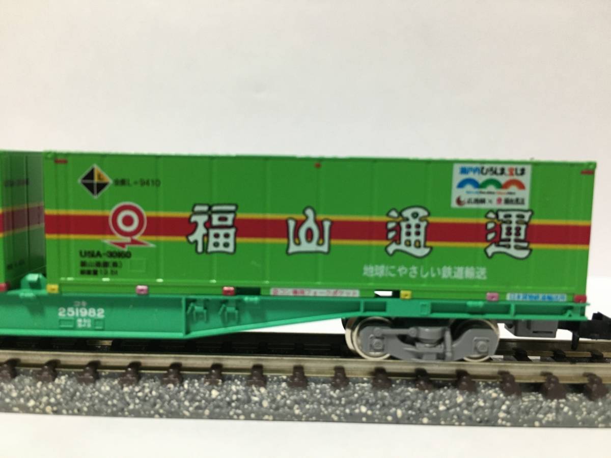 TOMIX コキ250000形 福山通運レールエクスプレス 瀬戸内ひろしま宝しまコンテナU51A-30466-30160搭載貨車 JR貨車 サ*g様 TOMIXコキ104 TOMIX ｜製品情報｜製品 -38082搭載貨車-421