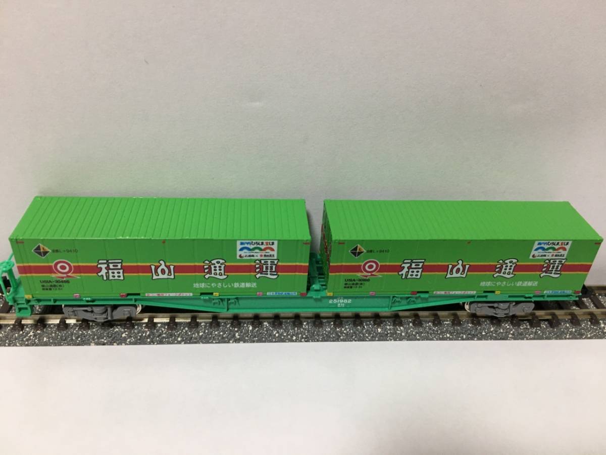 TOMIX コキ250000形 福山通運レールエクスプレス 瀬戸内ひろしま宝しまコンテナU51A-30466-30160搭載貨車 JR貨車 サ*g様 TOMIXコキ104 TOMIX ｜製品情報｜製品 -38082搭載貨車-421