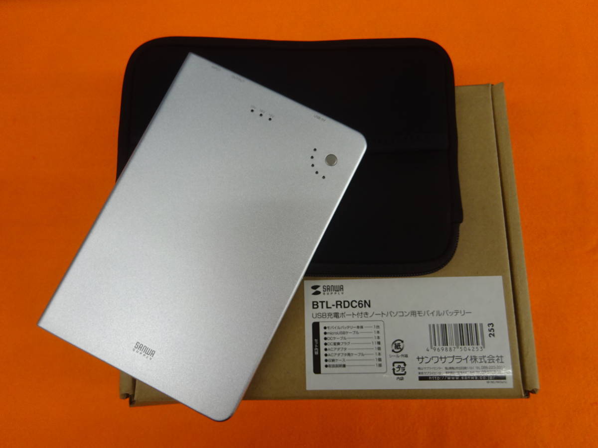 A-4-③ ★未使用品★ SANWA SUPPLY サンワサプライ ◆ USB充電ポート付きノートパソコン用モバイルバッテリー BTL-RDC6N 