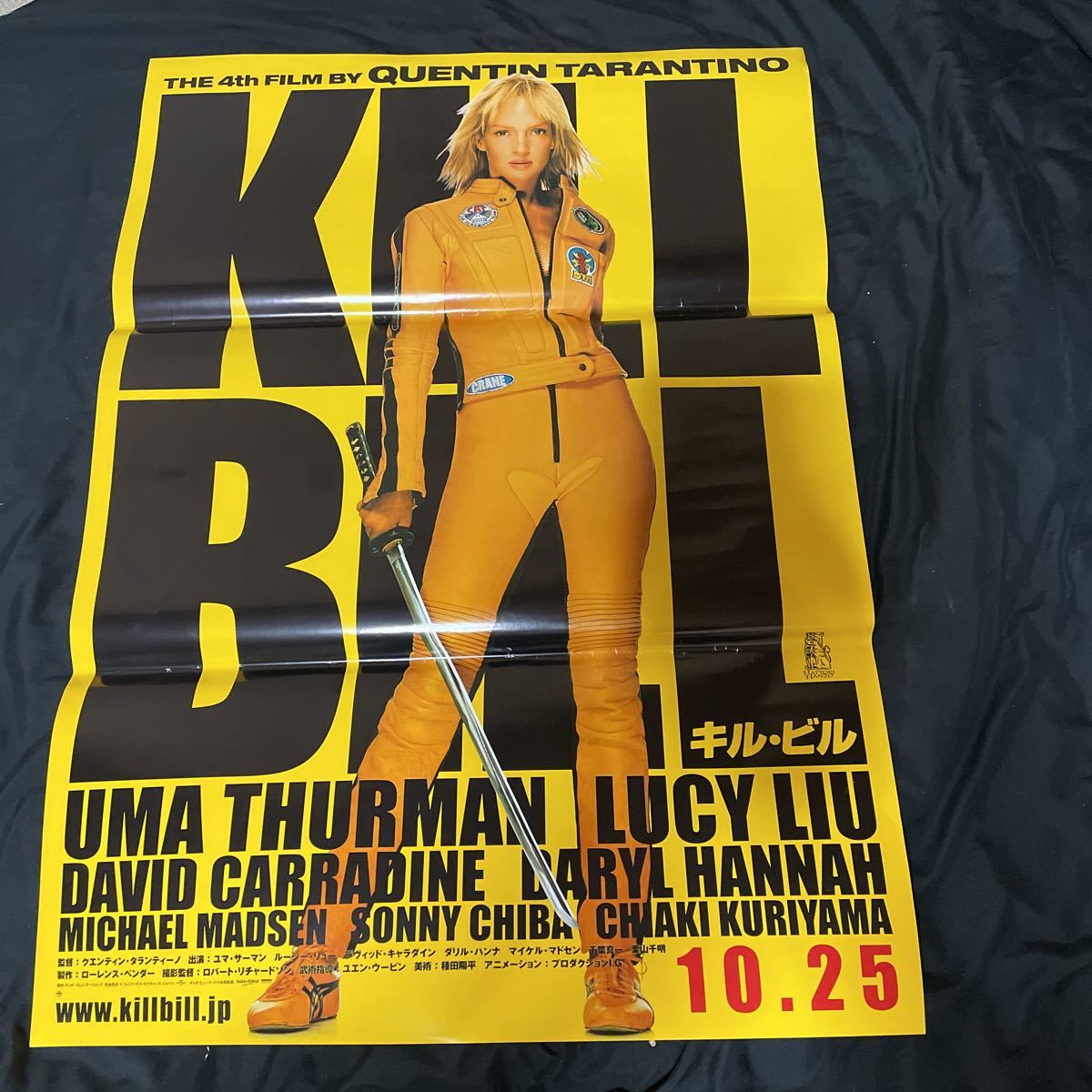 KILL BILL キル・ビル クエンティン・タランティーノ ポスター キル