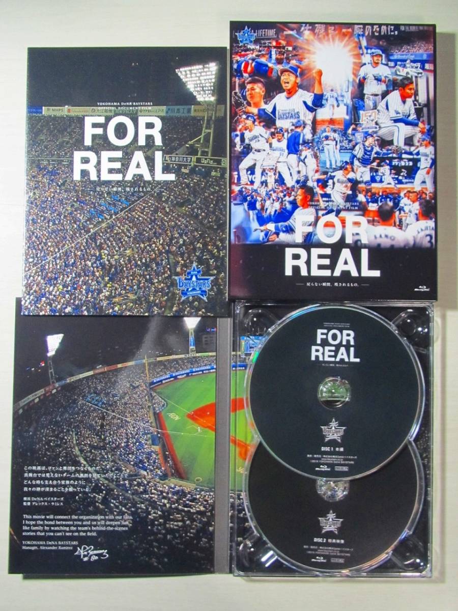 大得価，お買い得 Blu-ray 2019年 FOR REAL -戻らない瞬間 残されるもの - 横浜DeNAベイスターズ/ドキュメンタリー/大洋ホエールズ/野球/今永(スポーツ、フィットネス)｜売買されたオークション情報、yahooの商品情報 スポーツ、フィットネス