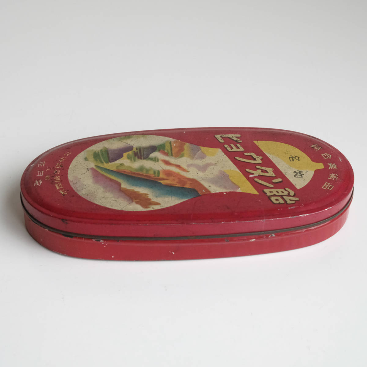 ヒョウタン飴 缶から 空き缶 入れ物 ブリキ缶 昭和レトロ 花月堂 綜合美術品_2