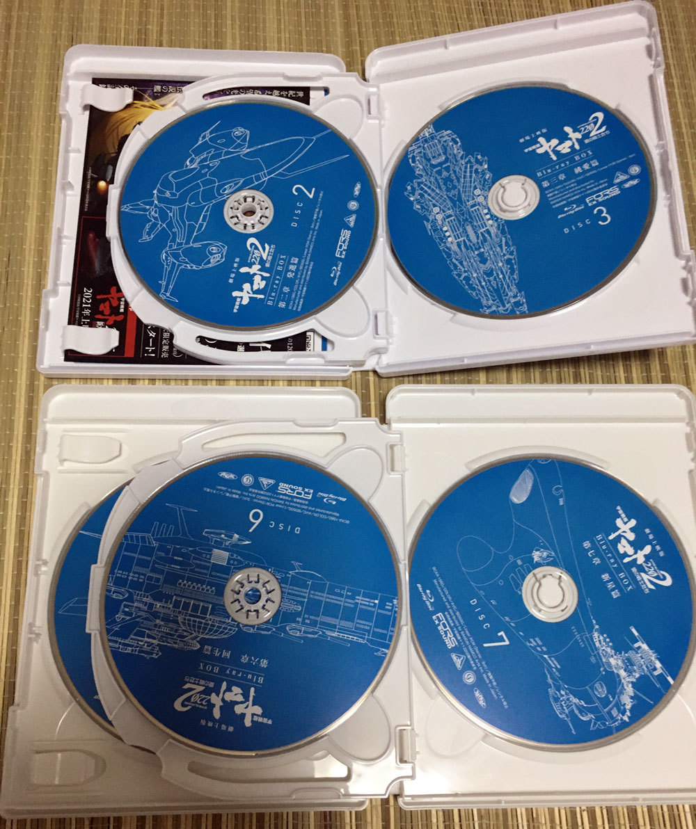 劇場上映版「宇宙戦艦ヤマト2202 愛の戦士たち」 Blu-ray BOX (特装限定版)_2
