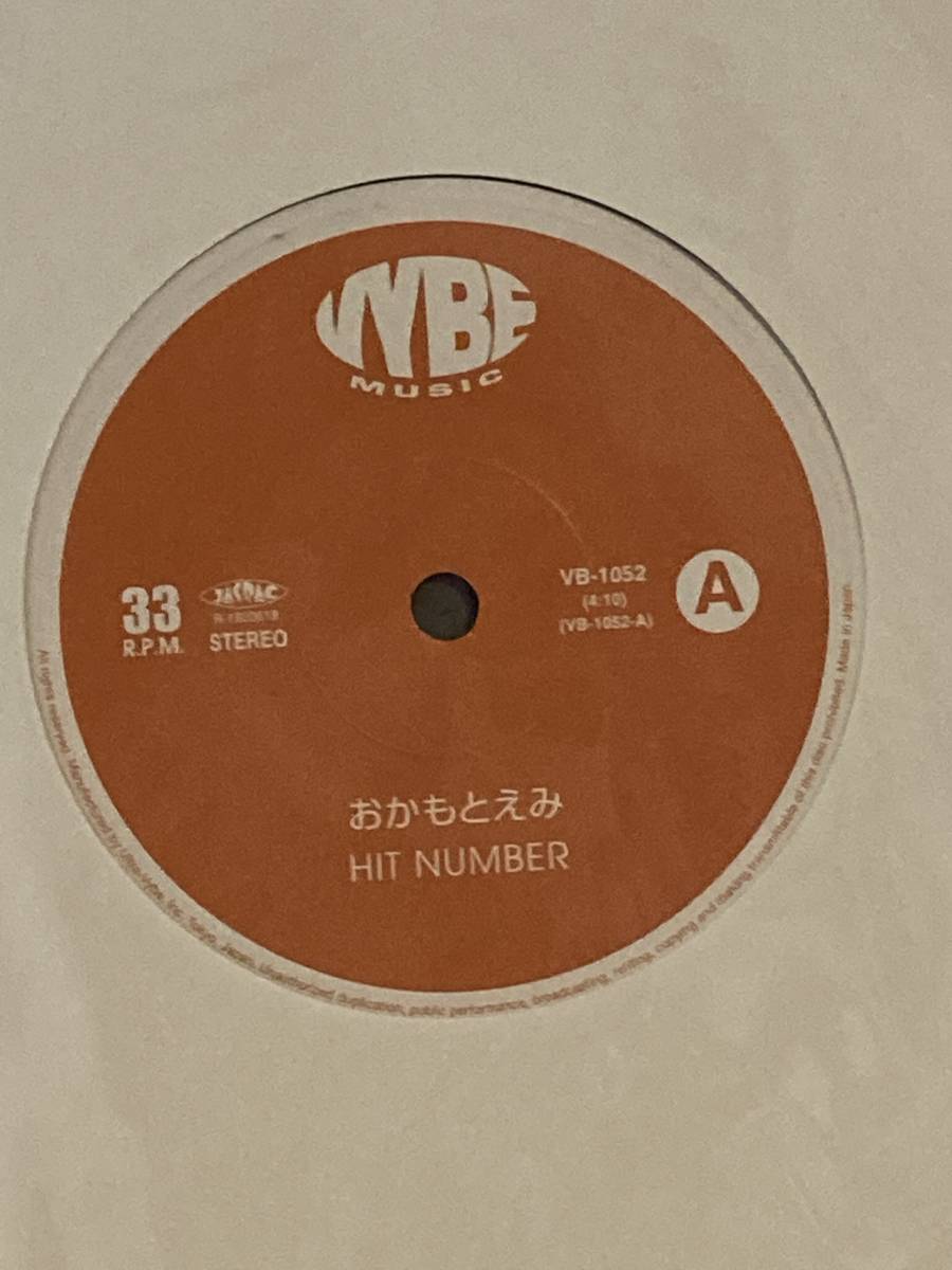 おかもとえみ HIT NUMBER 7inc レコード アナログ HIT NUMBER
