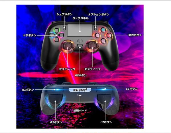 Ps4 コントローラー ワイヤレス Fps改良型 最新バージョン対応 Ps4 Pc対応 日本語取扱説明書付き ブラック アクセサリ 周辺機器 売買されたオークション情報 Yahooの商品情報をアーカイブ公開 オークファン Aucfan Com