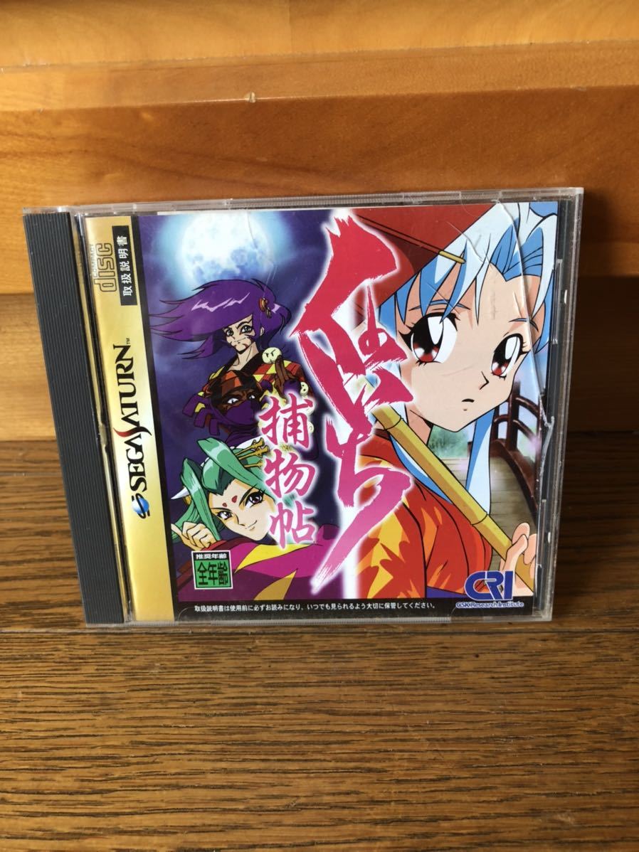 くのいち捕物帖 くのいち とりものちょう セガサターン セガ サターン ソフト Ss アドベンチャー 売買されたオークション情報 Yahooの商品情報をアーカイブ公開 オークファン Aucfan Com