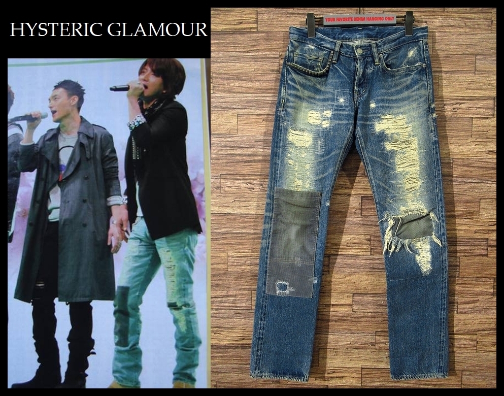 送料無料 HYSTERIC GLAMOUR ヒステリックグラマー 希少 初期型 0202AP01 NOBU リペア リメイク加工 スタッズ デニム パンツ W28 インディゴ