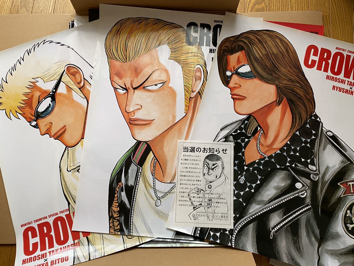 クローズ（19） 【希少・当選品】クローズ完全版BIGポスター・21枚