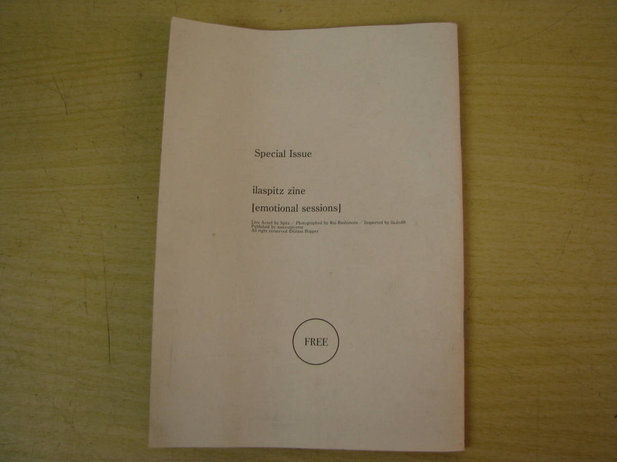 ila spitz　冊子　ブックレット　スピッツ_2