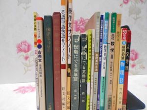 教科書 化学のヤフオク の相場 価格を見る ヤフオク の教科書 化学のオークション売買情報は35件が掲載されています
