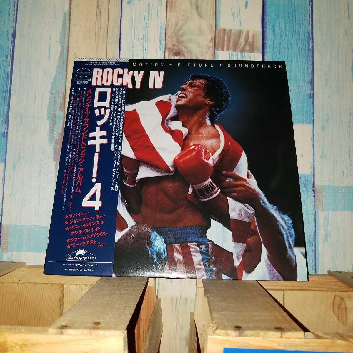 Rocky Iv サントラ ロッキー4 帯 歌詞 対訳 解説あり付属品フル装備 美盤 ジェームス ブラウン サバイバー 他 アクション アドベンチャー 売買されたオークション情報 Yahooの商品情報をアーカイブ公開 オークファン Aucfan Com
