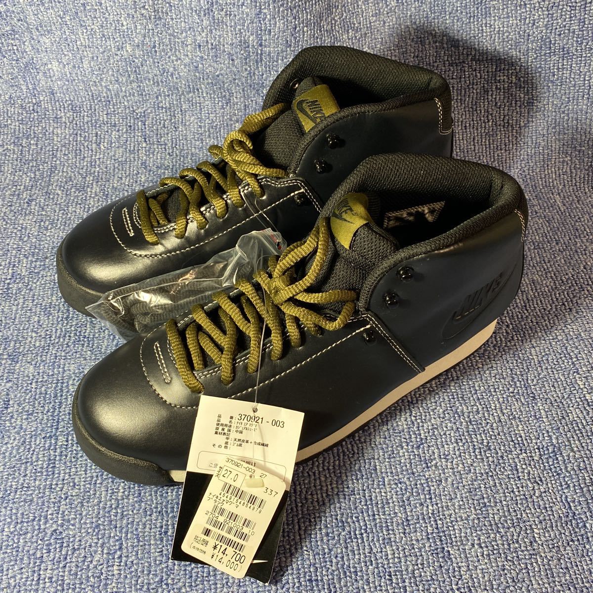 ▽アディダス(ADDIDAS) NEO HOOPS MID X73825 ※新品27cm、送料無料、箱