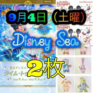 おしゃれ 東京ディズニーランドor東京ディズニーシーのペアチケット 最も優遇 Siauliumn Lt