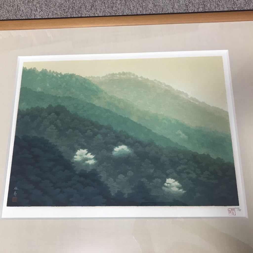 信州の山(戸隠)／堀内規次（パステル） （パステル 堀内規次「信州の山 
