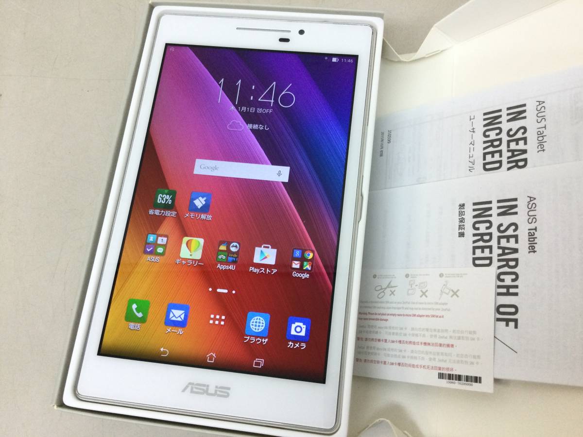 ヱヴァンゲリヲン新劇場版 式波・アスカ・ラングレー：Q -プラグスーツver.… Alldocube iPlay 20 Alldocube iPlay 20 4GB RAM 64GB ROM LTE Android