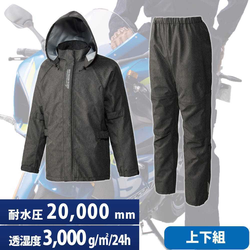 ワークマン 【LLサイズ】3レイヤー透湿レインスーツ BIKERS 