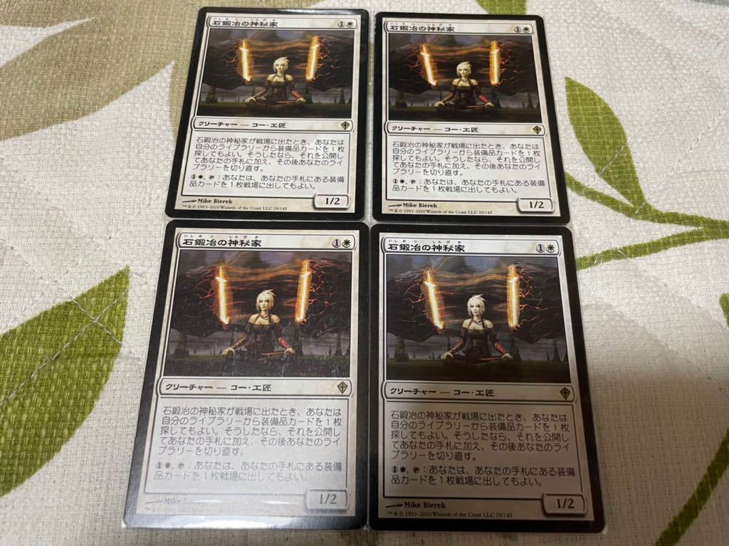 全国無料，お買い得】 MTG 時を解す者、テフェリー/Teferi， Time