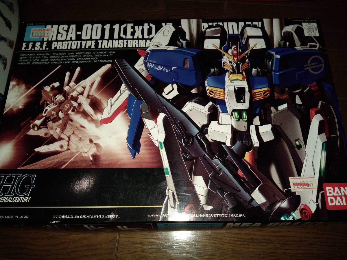 バンダイプラモデル　HGUC 1/144 MSA-001[Ext] Ex-Sガンダム　ガンダムセンチネルより