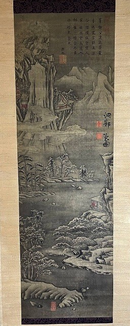 絹本 掛軸 - 掛け軸 肉筆 Yahoo!オークション 在銘(作者不明)『双鯉図