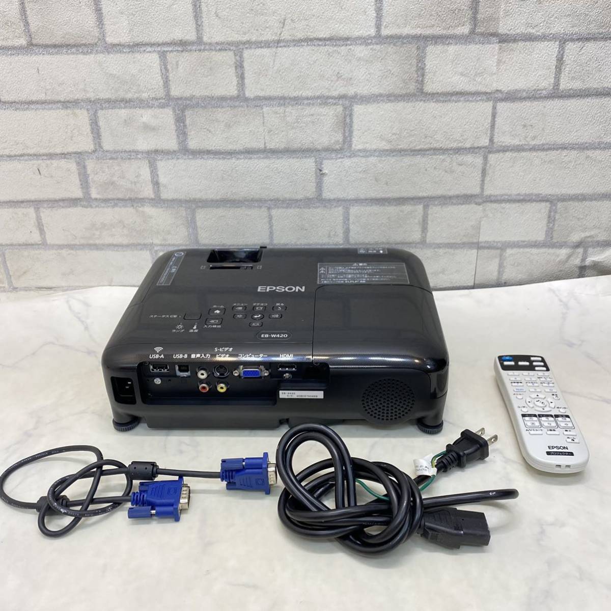 美品 使用少 EPSON ランプ点灯時間僅かな26H エプソン ビジネス