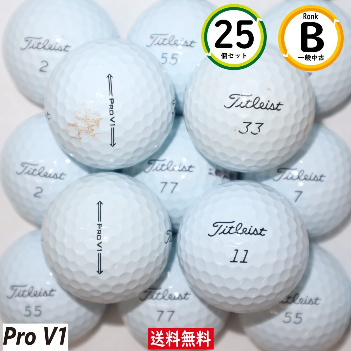 V1 タイトリスト Pro | Titleist PRO 0 Balls Golf ボール＜2021年＞の 