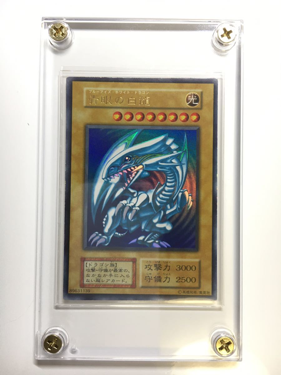 初期 青眼の白龍 遊戯王 スターターボックス ブルーアイズ｜Yahoo