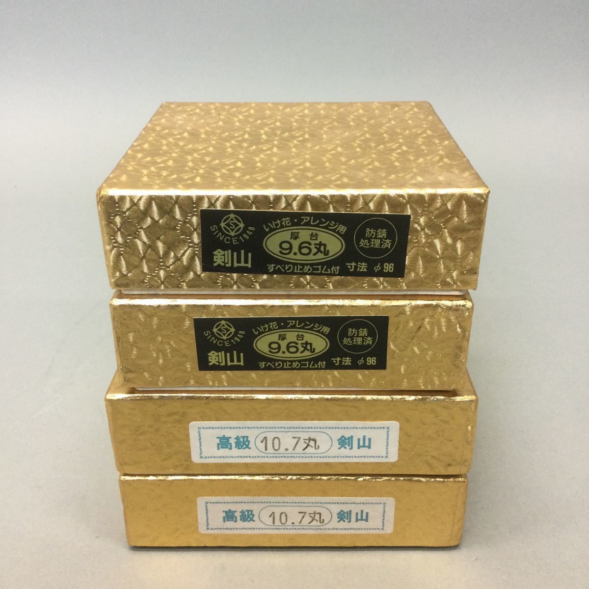 いけばな 池坊 剣山セット 在庫処分品 フラワーアレンジメント 売買されたオークション情報 Yahooの商品情報をアーカイブ公開 オークファン Aucfan Com