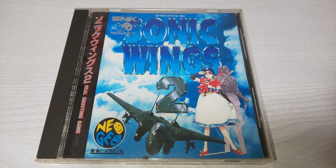 0 CD Geo Sonic Wings Neo | ネオジオCD NCD ソニックウイングス2