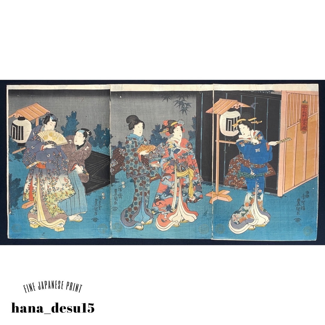 姫小松野辺之糸遊 三枚続 豊国三代 TOYOKUNI 弘化－嘉永期(1847-52