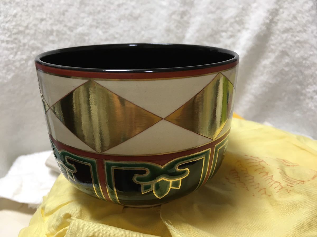 茶道具 志野焼 人間国宝 荒川豊蔵作 沓茶碗 時代箱 VDJR 人間国宝