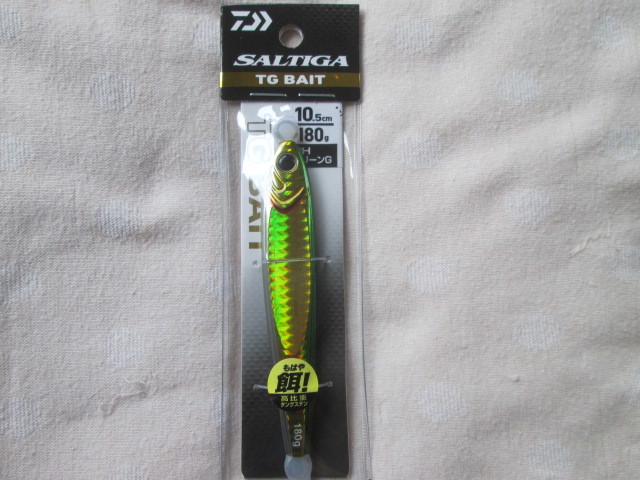 ダイワ ソルティガ TGベイト 180g グリーンG 送料180円 ソルティガ