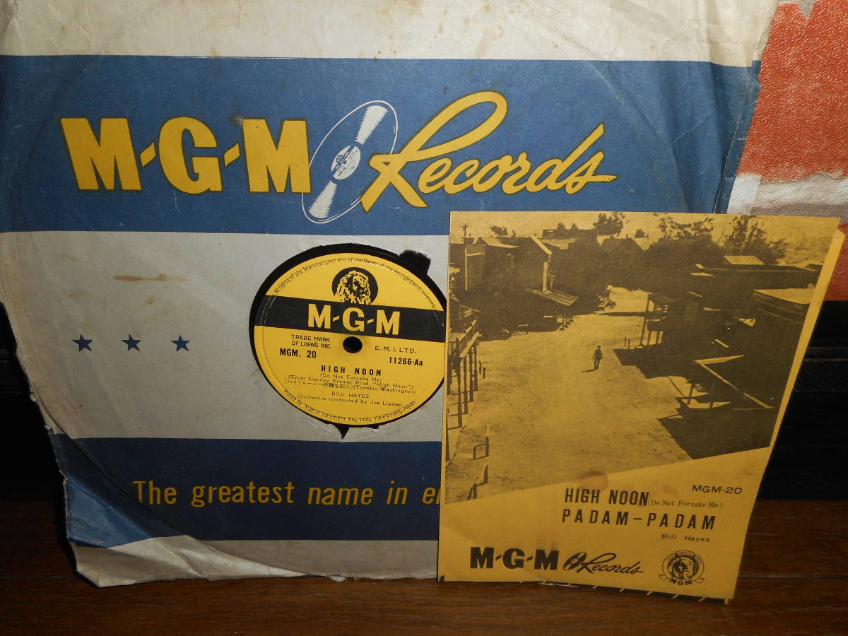 Sp盤 78回転 Spレコード ビルヘイス ハイヌーン パダムパダム 1950年代 洋楽 映画 真昼の決闘 主題歌 歌詞カード付 Sp盤 売買されたオークション情報 Yahooの商品情報をアーカイブ公開 オークファン Aucfan Com