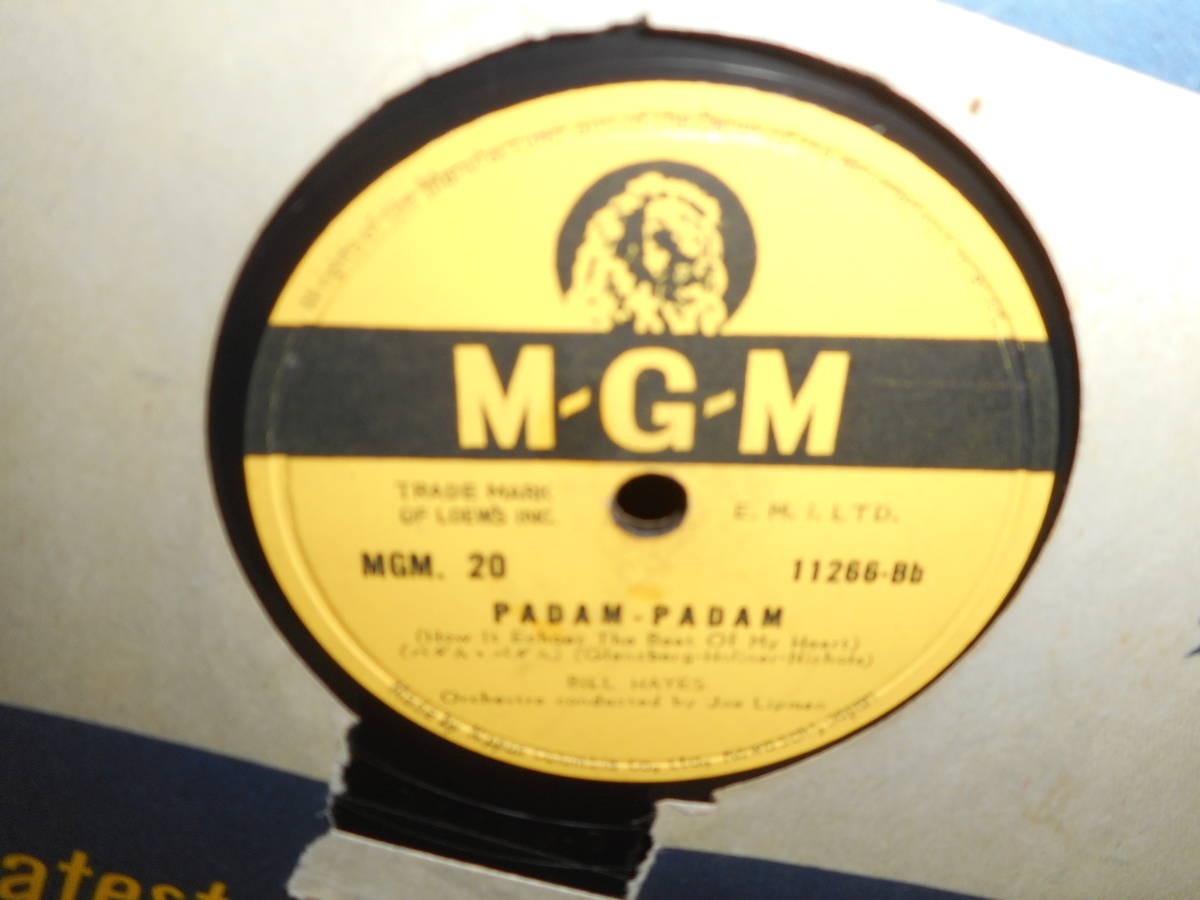 Sp盤 78回転 Spレコード ビルヘイス ハイヌーン パダムパダム 1950年代 洋楽 映画 真昼の決闘 主題歌 歌詞カード付 Sp盤 売買されたオークション情報 Yahooの商品情報をアーカイブ公開 オークファン Aucfan Com