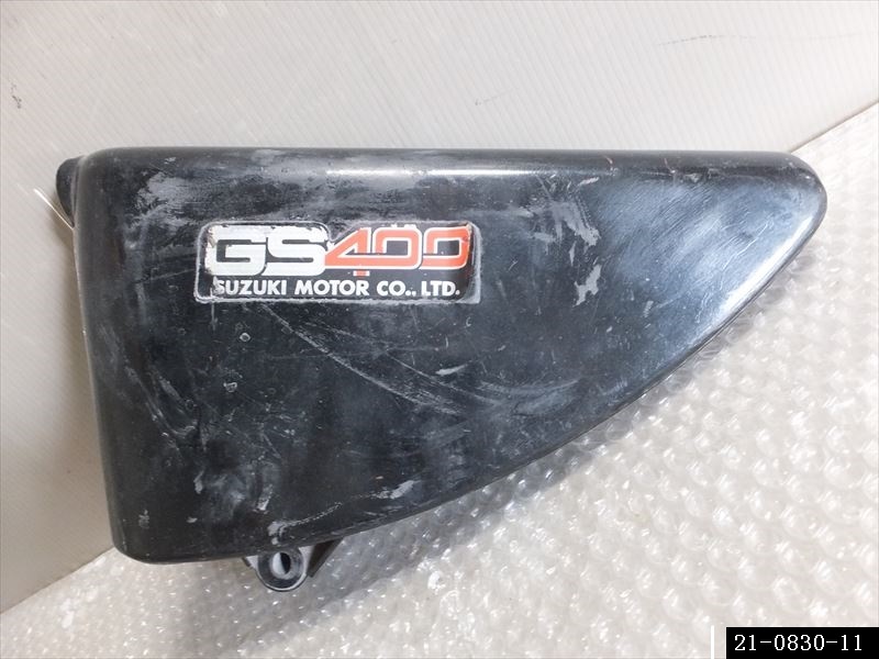 GS400 サイドカバー右 GS スズキ 当時物 [21-0830-11] [ 3924 ] GS400
