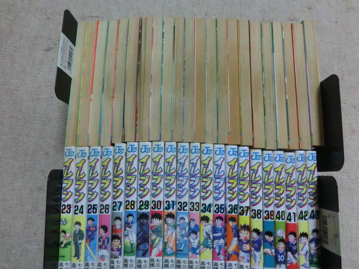 イレブン」全43巻完結全巻セット/高橋広 ジャンプコミックス/集英社