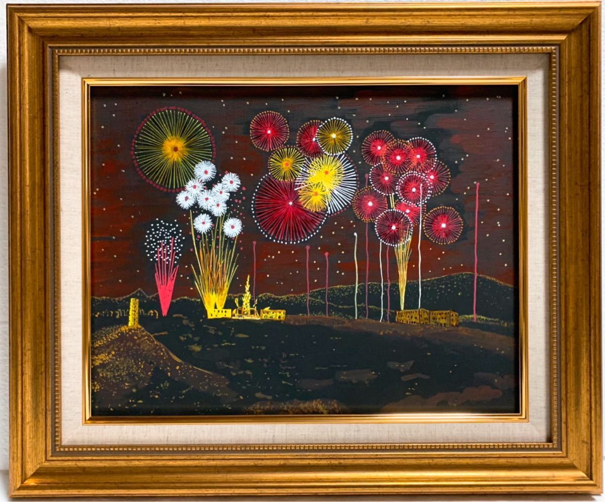 山下清 花火 F6 両国 油彩画 F6号手描き作品：山下清：模写 油彩 絵画