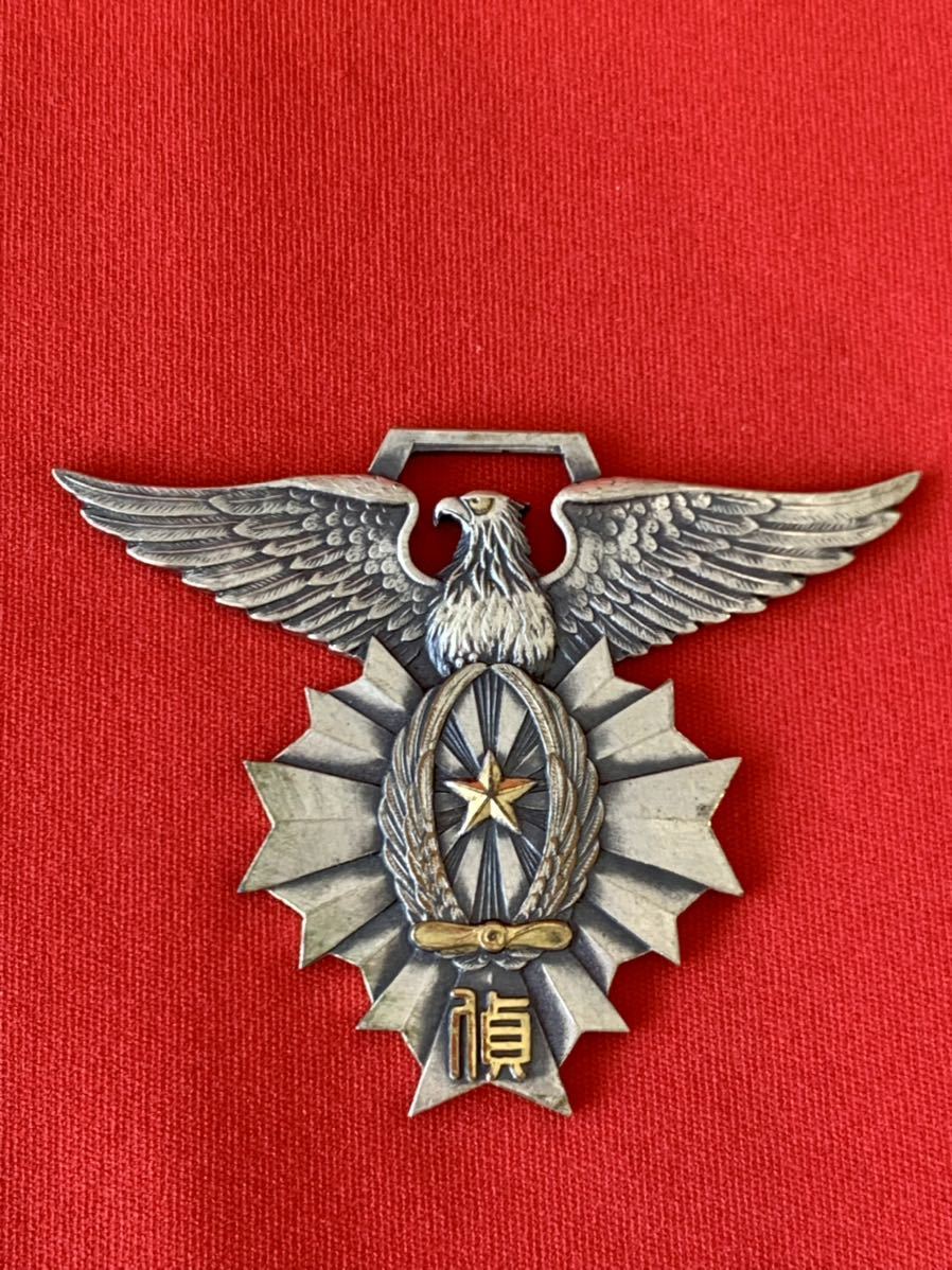 昭和十三年度鈴木部隊粛正記念】満州・日本軍・勲章・徽章・記章