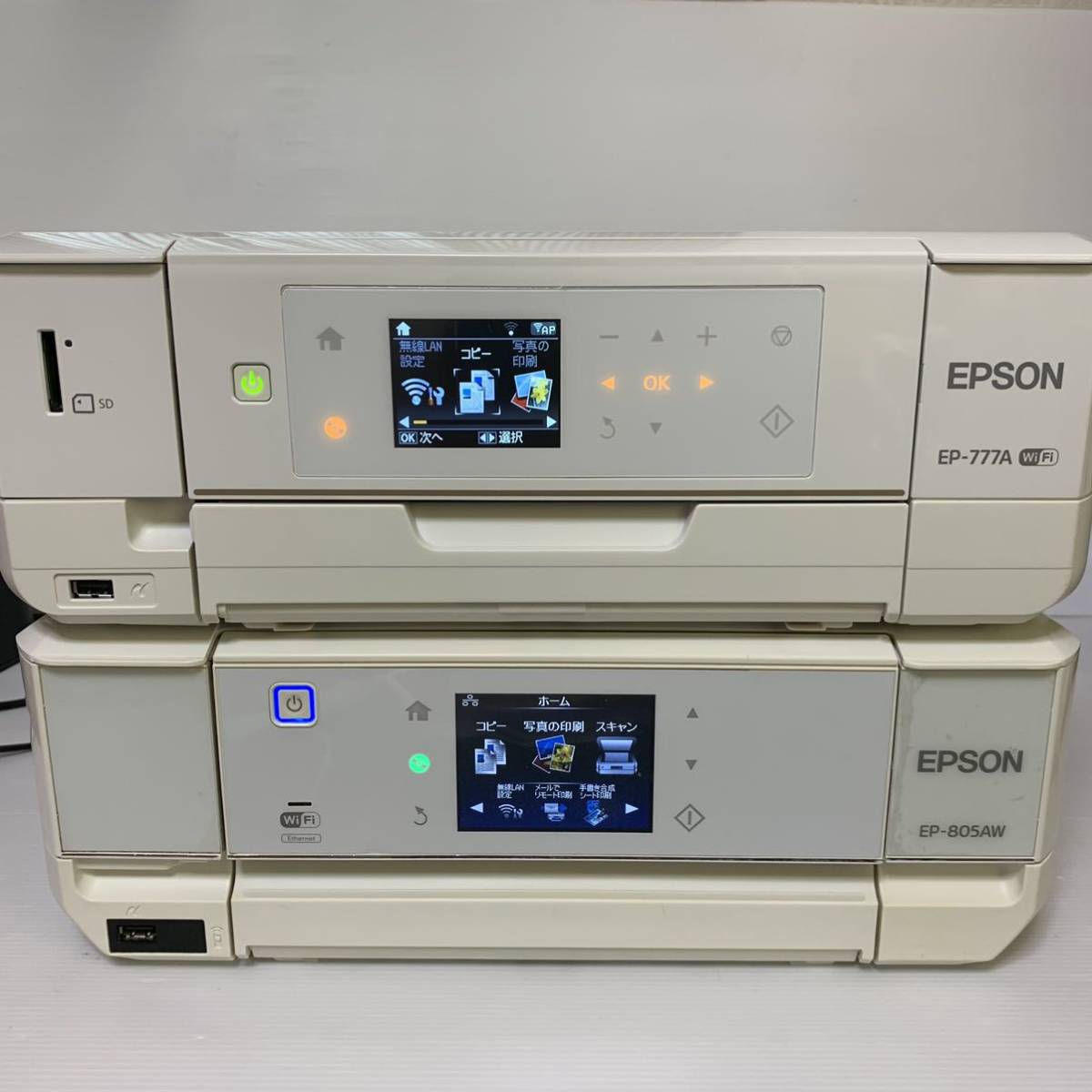 EPSON EP-777A インクジェットプリンター エプソン 白