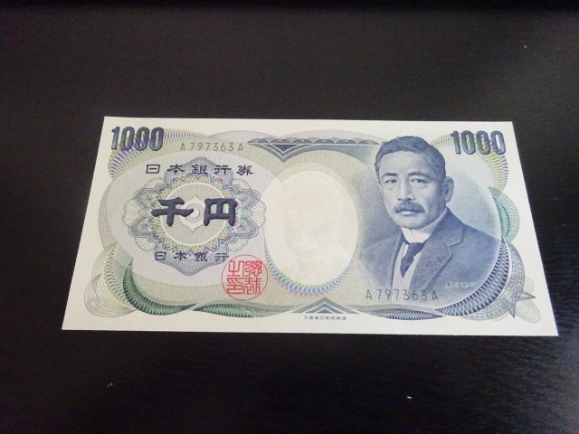 100%新品，品質保証 夏目漱石 千円札 緑色 A-A券 ピン札 363(日本)｜売買されたオークション情報、yahooの商品情報をアーカイブ公開 - オークファン 日本