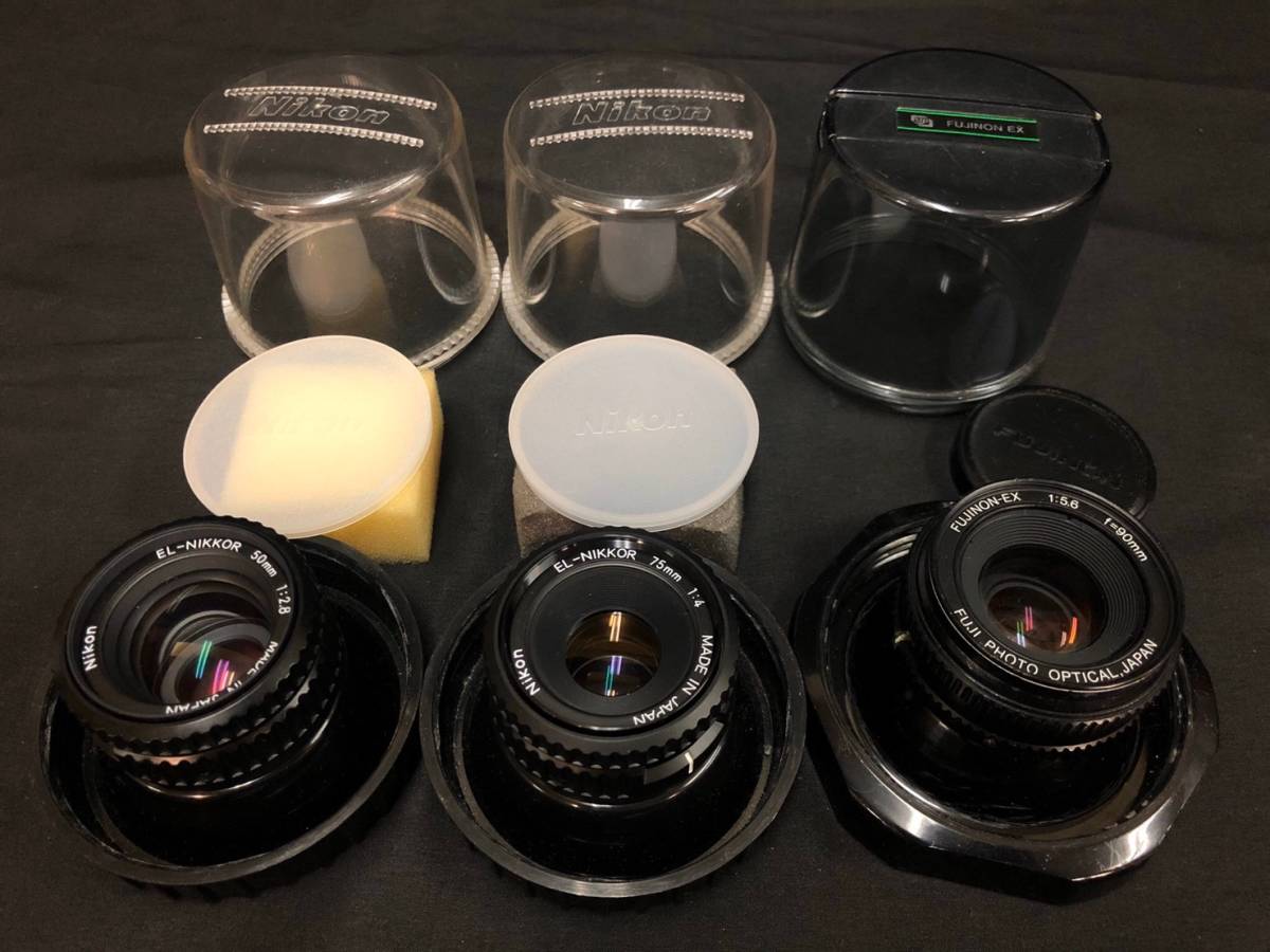 D21e55Y6 3個セット 引き伸ばし レンズ Nikon ニコン EL-NIKKOR 50mm 1:2.8 75mm 1.4 FUJINON-EX 90mm 1:5.6 ケース付き