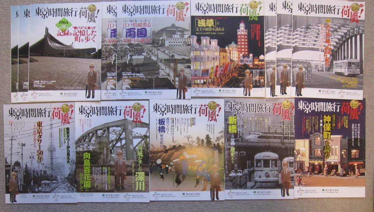 学研付録29冊セット昭和レトロ