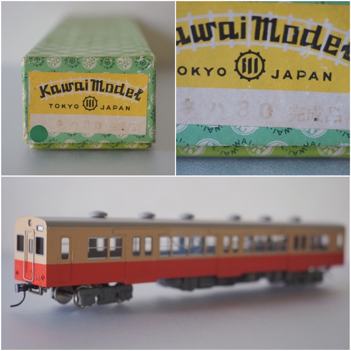 Kawai Model/カワイモデル キハ30 HO キハ30 | カワイモデル なぜか気動車が集まったNゲージ無駄遣い＆古い