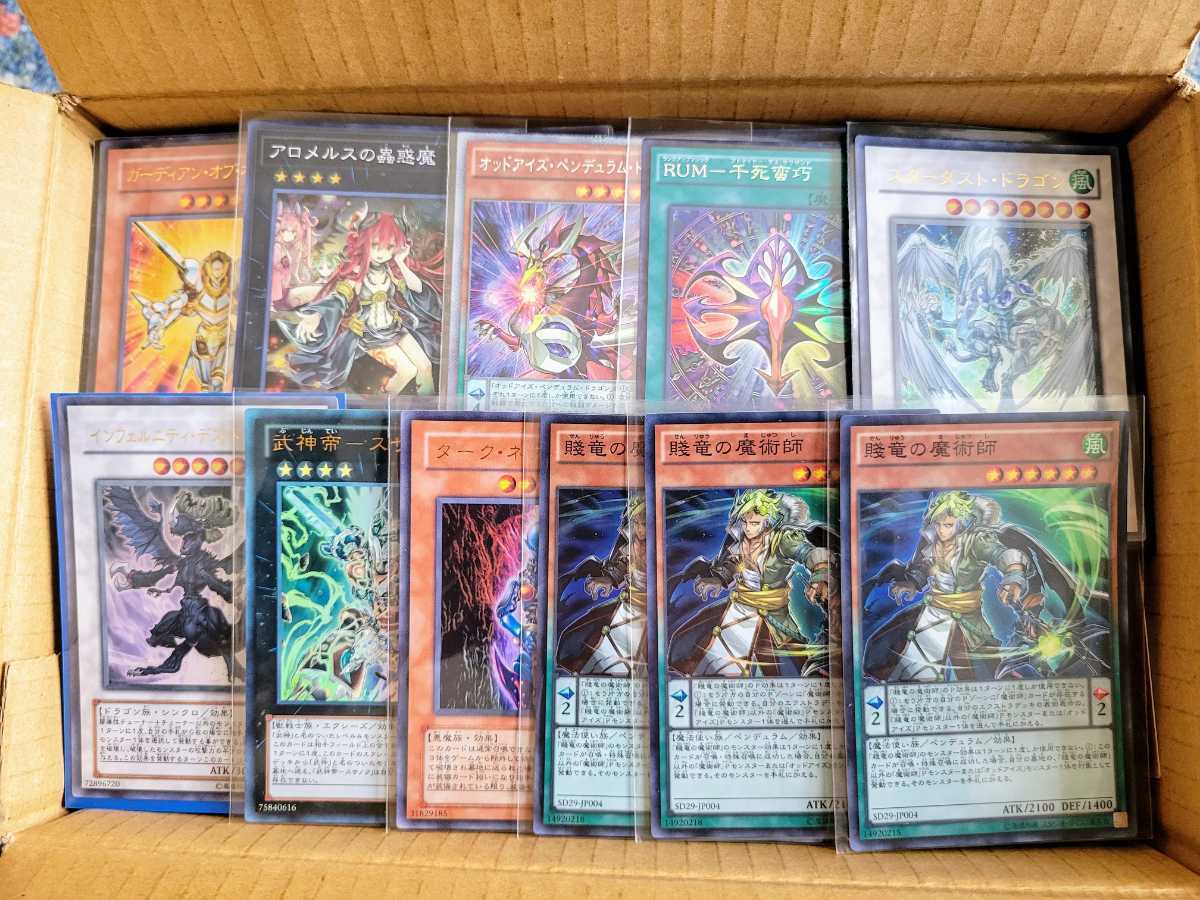 遊戯王 日本語版のみ ゴールドレア無し スーパーレア以上約150枚まとめ 