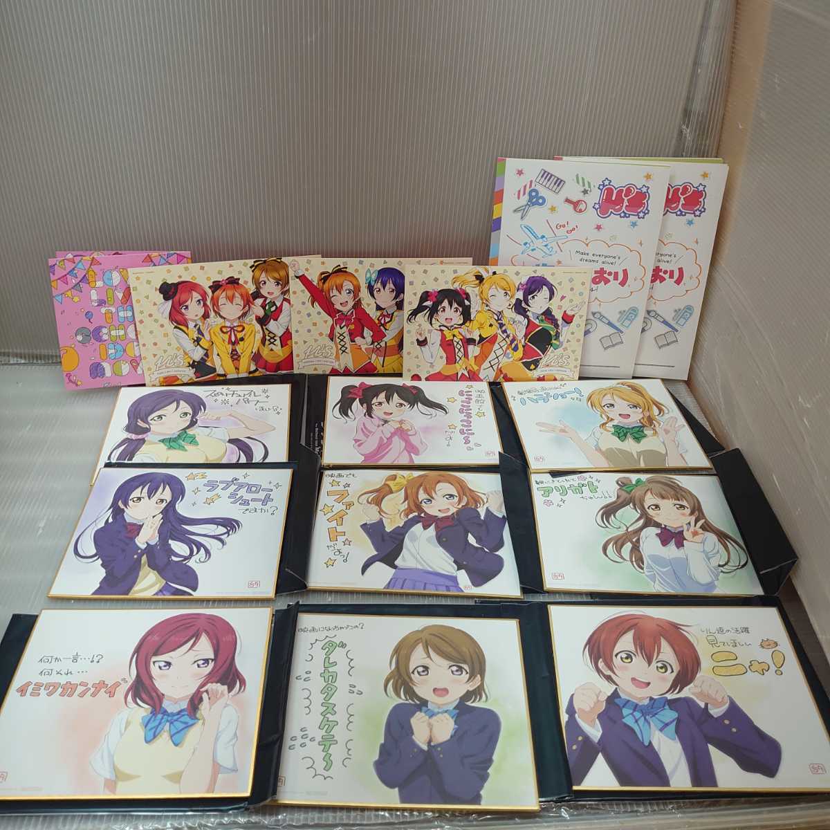 ラブライブ 映画劇場版 来場者特典 イラスト色紙 全9種セット+おまけ　The Shool Idol Movie