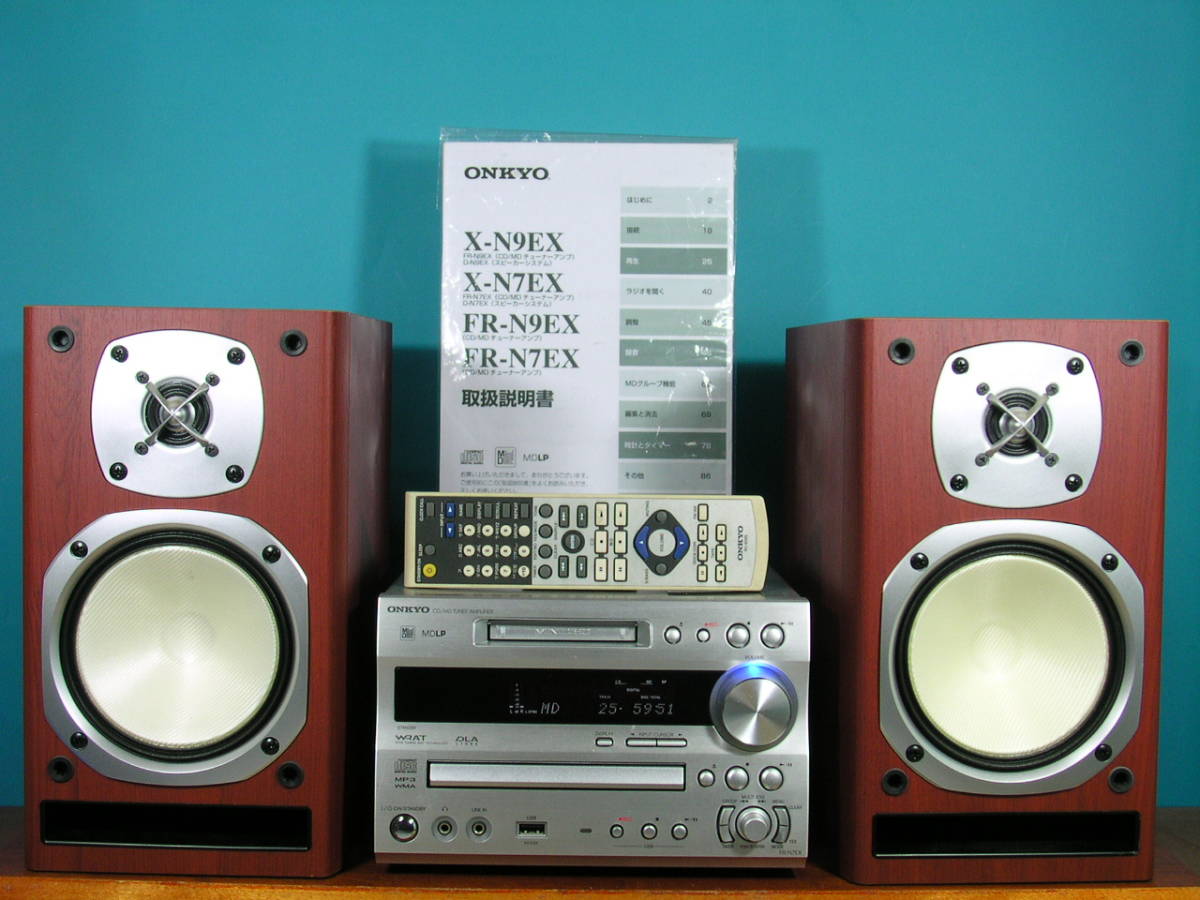 箱あり】 オンキョー ONKYO X-N7EX CD MD チューナー アンプシステム