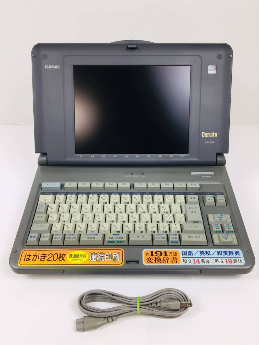 ☆CASIO カシオ カラーワープロ Darwin【GX-500】アプリケーション