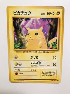 Finalsale対象商品30 Off 初期ポケモンカード ピカチュウ 好評継続中 Ins Com Mk