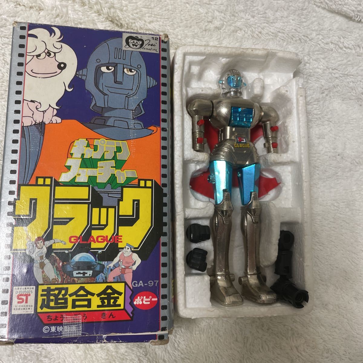 ポピー グラッグ キャプテンフューチャー 超合金 GA-97 ポピー／超合金